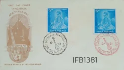 India 1961 Tyagaraja Aradhana Day Musical Instruments FDC Red and Black Calcutta cancelled - IFB01381