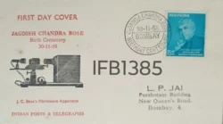 India 1958 Jagdish Chandra Bose FDC Bombay cancelled - IFB01385