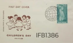 India 1959 Children's Day FDC Bombay cancelled - IFB01386 India 1959 Children's Day FDC Bombay cancelled - IFB01386