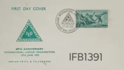 India 1959 International Labour Organisation FDC Bombay cancelled - IFB01391
