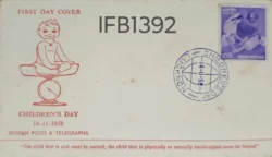 India 1958 Children's Day FDC Blue Lucknow cancelled - IFB01392