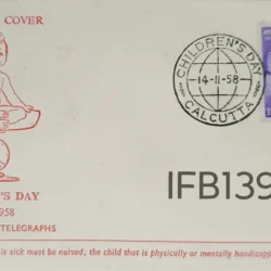 India 1958 Children's Day FDC Calcutta cancelled - IFB01393