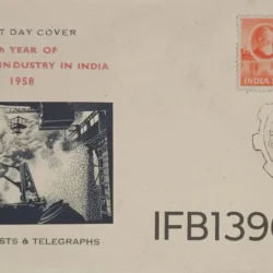 India 1958 The Steel Industry In India FDC Allahabad cancelled - IFB01396