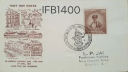 India 1959 Sir Jamsetjee Jejeebhoy Bart FDC Bombay cancelled - IFB01400