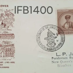 India 1959 Sir Jamsetjee Jejeebhoy Bart FDC Bombay cancelled - IFB01400