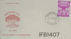 India 1962 Panchayati Raj FDC New Delhi cancelled - IFB01407