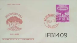 India 1962 Panchayati Raj FDC Red Calcutta cancelled - IFB01409