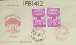 India 1962 Panchayati Raj FDC Red and Black Calcutta cancelled - IFB01412
