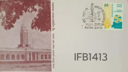 India 1978 Wheat Research FDC Patna cancelled - IFB01413