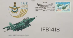 India 1982 Indian Air Force FDC Patna cancelled - IFB01418