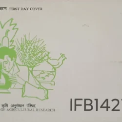 India 1990 Indian Council of Agricultural Research FDC Black Calcutta cancelled - IFB01421