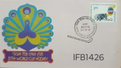 India 1981 Fifth World Cup Hockey FDC Patna cancelled - IFB01426