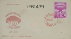 India 1962 Panchayati Raj FDC Red Calcutta cancelled - IFB01439