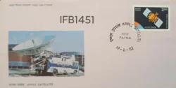India 1982 Apple Satellite FDC Patna cancelled - IFB01451
