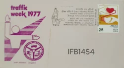 India 1977 Walk on the Footpath Cross on the Zebra Line Traffic Week Special Cover Bangalore cancelled - IFB01454