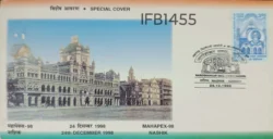 India 1998 MAHAPEX Naroshankar Bell Nasik Special Cover Nasik cancelled - IFB01455