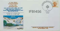 India 1996 18 Punjab Regiment Special Cover cancelled - IFB01456
