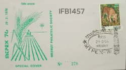 India 1976 MTPEX Crop Farming Tiger Special Cover cancelled - IFB01457