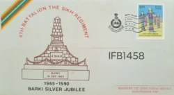 India 1990 4th Battalion The Sikh Regiment Special Cover 56 A.P.O cancelled - IFB01458