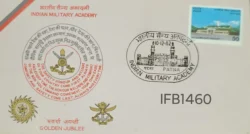 India 1982 Indian Military Academy FDC Patna cancelled - IFB01460 India 1982 Indian Military Academy FDC Patna cancelled - IFB01460