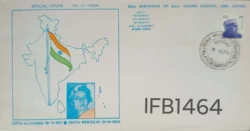 India 1984 68th Birthday of Smt. Indira Gandhi Special Cover Patna cancelled - IFB01464 India 1984 68th Birthday of Smt. Indira Gandhi Special Cover Patna cancelled - IFB01464