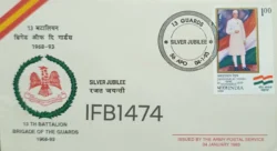 India 1993 13TH Battalion Brigade of the Guards Special Cover 56 A.P.O cancelled - IFB01474