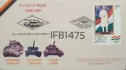 India 1991 66 Armoured Regiments Tanks Special Cover 56 A.P.O cancelled - IFB01475