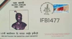 India 1991 15th BN The Maratha Light Infantry Special Cover 56 A.P.O cancelled - IFB01477