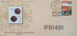 India 2008 INPEX Copper Ticket Special Cover Chennai cancelled - IFB01481