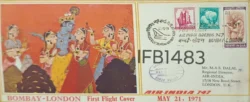 India 1971 First Flight Cover India London Air India 747 Special Cover Bombay cancelled - IFB01483