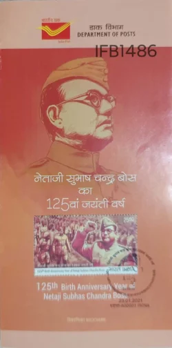 India 2021 Netaji Subhash Chandra Bose Brochure cancelled - IFB01486