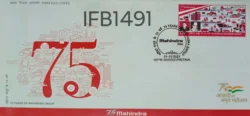 India 2021 75 Years of Mahindra FDC cancelled - IFB01491