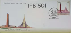 India 2021 India Bangladesh Friendship FDC cancelled - IFB01501