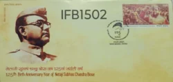 India 2021 Netaji Subhash Chandra Bose FDC cancelled - IFB01502