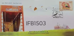 India 2021 Full Statehood of Himachal Pradesh FDC cancelled - IFB01503