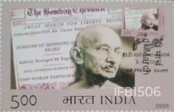 India 2005 Dandi March Gandhi Picture Postcard Dandi cancelled - IFB01506