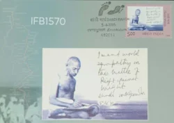 India 2005 Dandi March Gandhi Picture Postcard cancelled - IFB01570