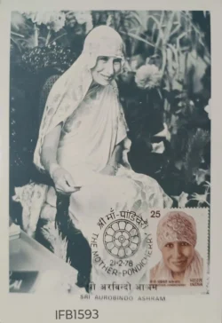 India 1978 The Mother Pondicherry Picture Postcard Pictorial cancelled of Sri Aurobindo Ashram - IFB01593