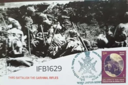India 2016 Third Battalion The Garhwal Rifles Picture Postcard Pictorial cancelled - IFB01629