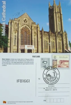 India Medak Cathedral Telangana 2018 Medak Cathedral Picture Postcard Pictorial cancelled - IFB01661