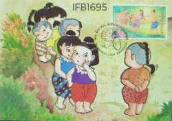 Thailand 1999 Children's Day Playing Children Picture Postcard Pictorial cancelled - IFB01695