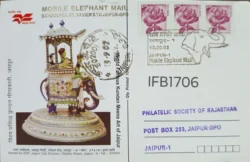 India 2002 Mobile Elephant Mail Carried Postcard Kundan Meena Art Rare Picture Postcard Pictorial cancelled - IFB01706