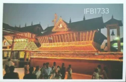 India Guruvayoor Temple Kerala Picture Postcard Hinduism - IFB01733