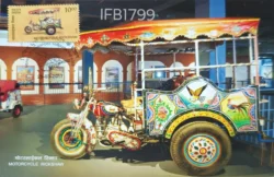 India 2017 Motorcycle Rickshaw Means Of Transport Picture Postcard Pictorial cancelled - IFB01799