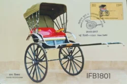 India 2017 Hand Rickshaw Means Of Transport Picture Postcard Pictorial cancelled - IFB01801