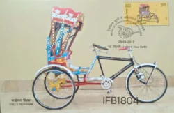 India 2017 Cycle Rickshaw Means Of Transport Picture Postcard Pictorial cancelled - IFB01804