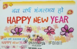 India 2007 Greetings Happy New Year Flowers Picture Postcard Pictorial cancelled - IFB01811
