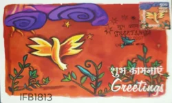 India 2007 Greetings Happy New Year Fish Birds Flowers Picture Postcard Pictorial cancelled - IFB01813