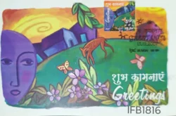 India 2007 Greetings Happy New Year Flowers Hut Animals Butterfly Picture Postcard Pictorial cancelled - IFB01816