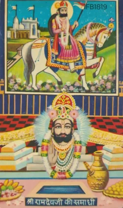 India Sri Ram Dev Ji Hinduism used Picture Postcard - IFB01819
